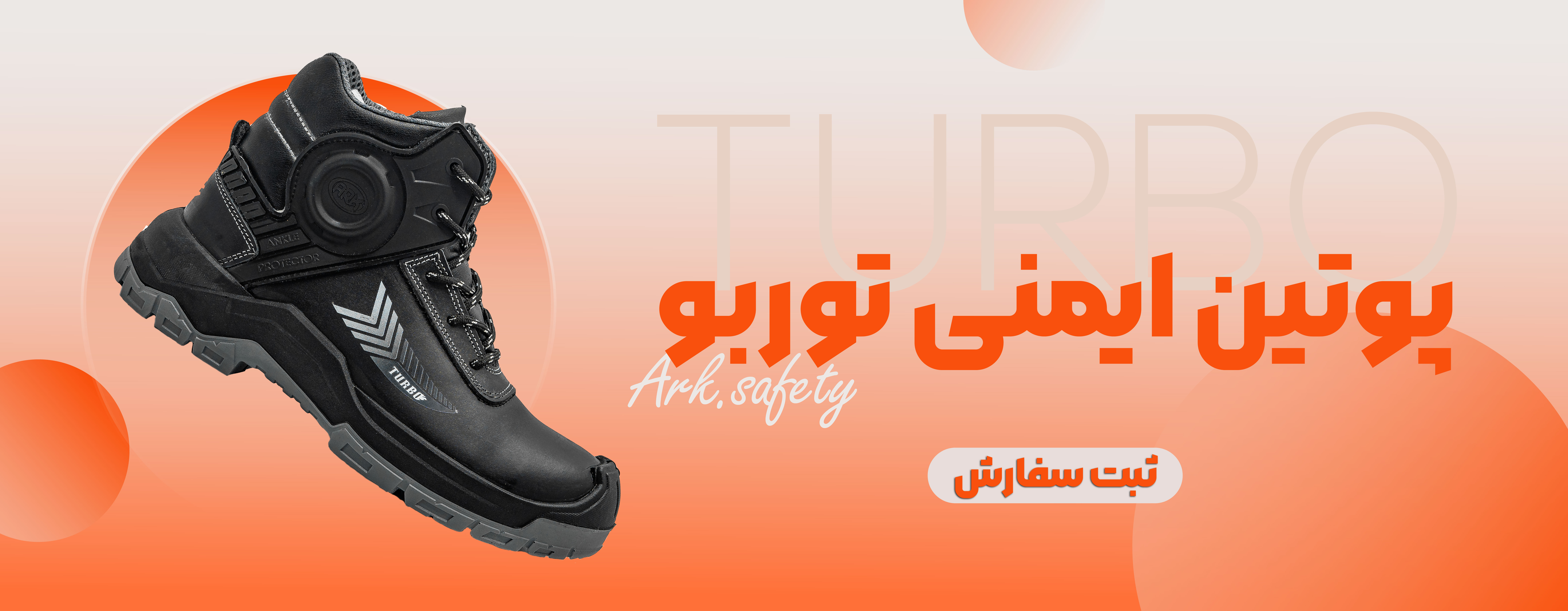 پوستر توربو